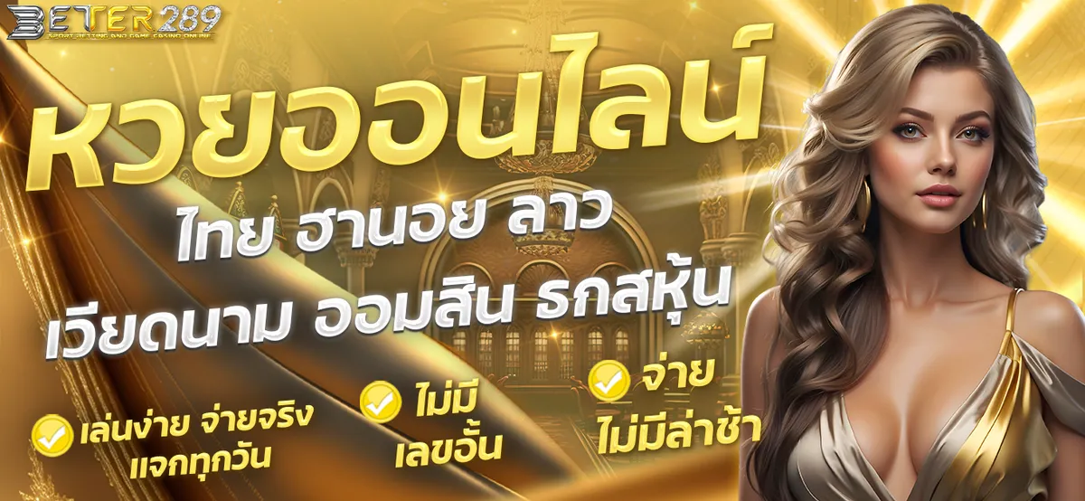สล็อต 289 เว็บตรง โปรโมชั่น