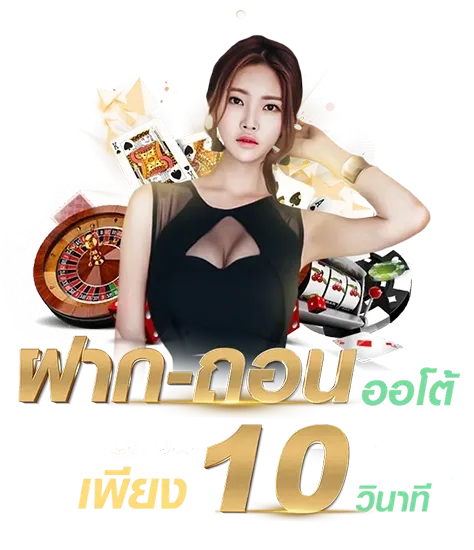 สล็อต 289